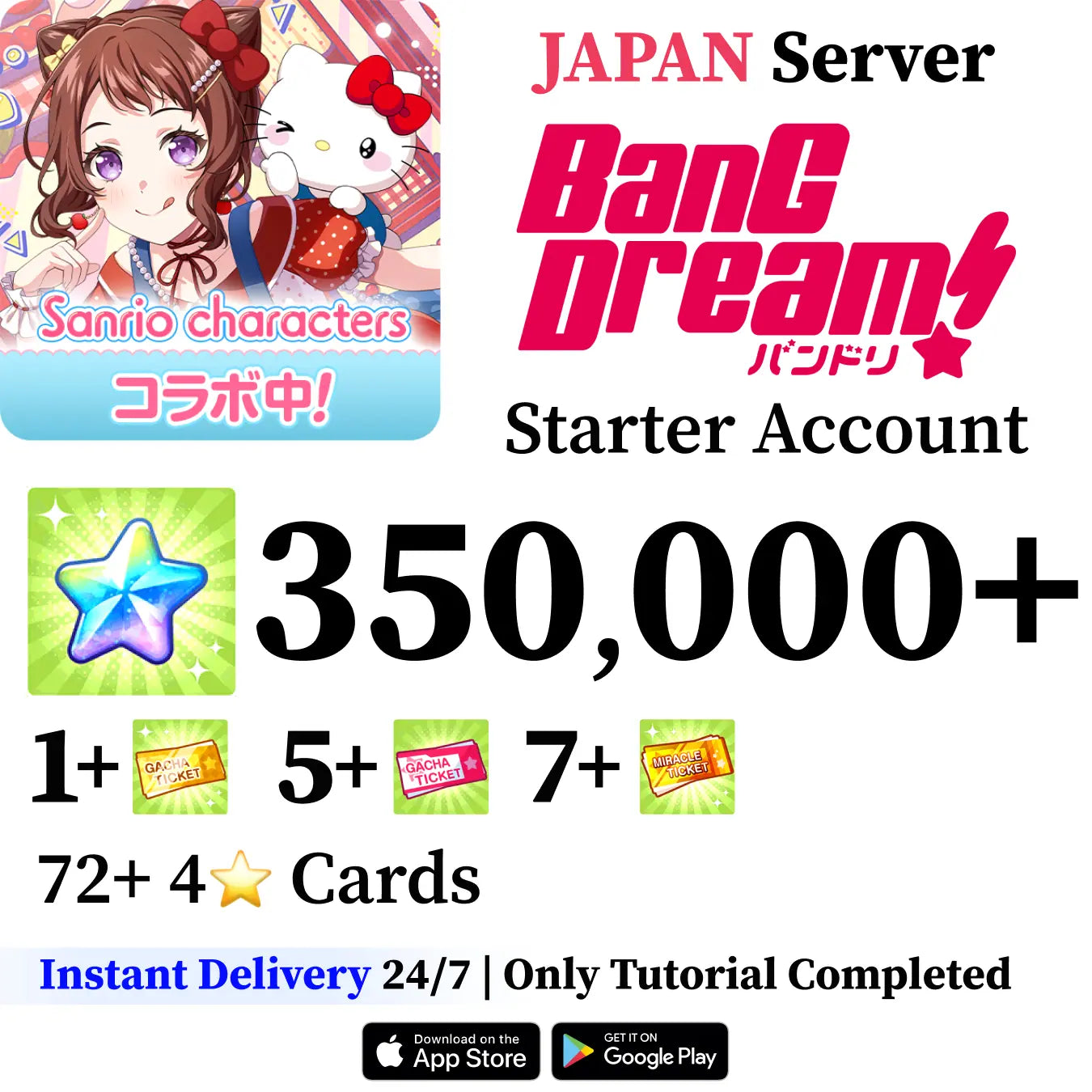 BanG Dream Bandori Starter Reroll Account wtih Stars [Japan]