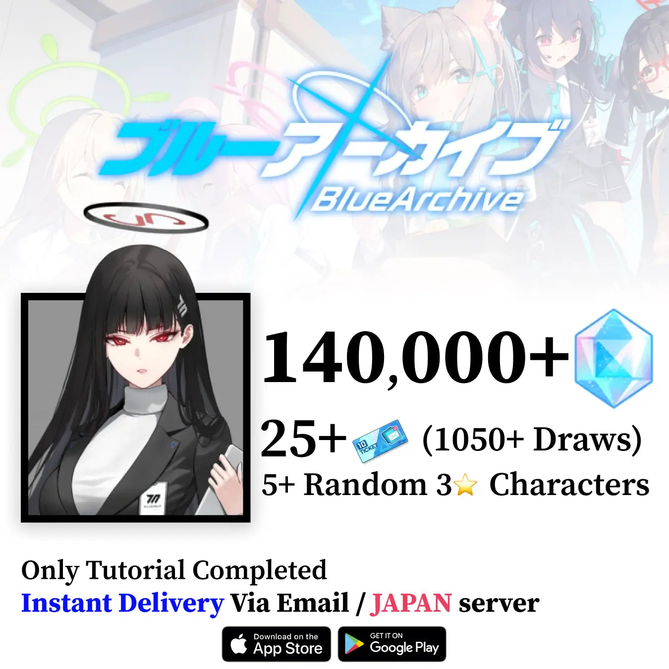 Tsukatsuki Rio Blue Archive Starter Reroll Account with Pyroxene [Japan]