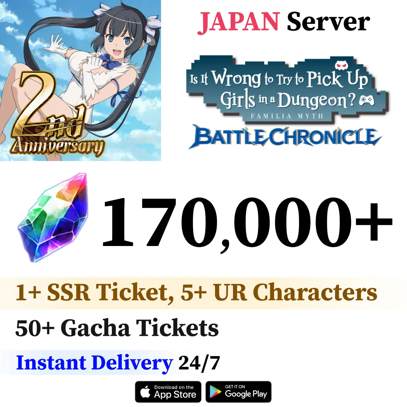 DanMachi Battle Chronicle Starter Account with 170,000+ Iris [Japan]