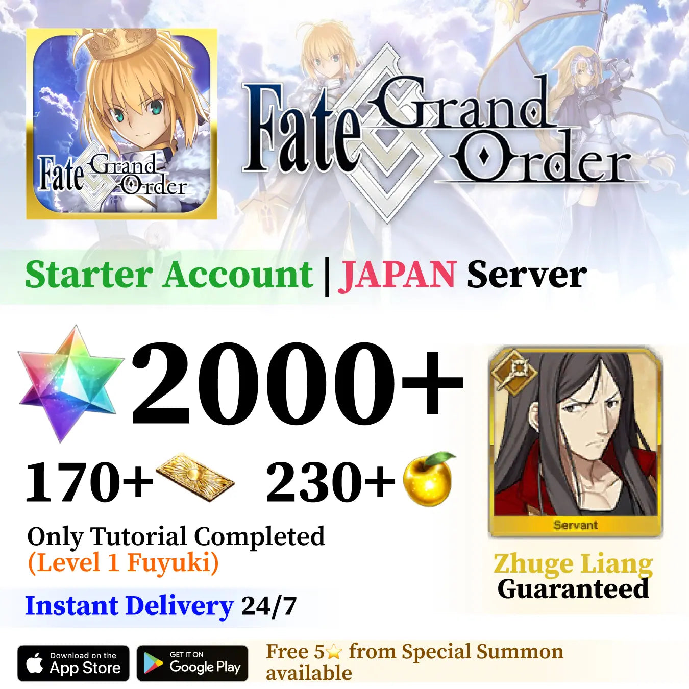 Fate Grand Order Reroll Account with 2000+ SQ [Japan]