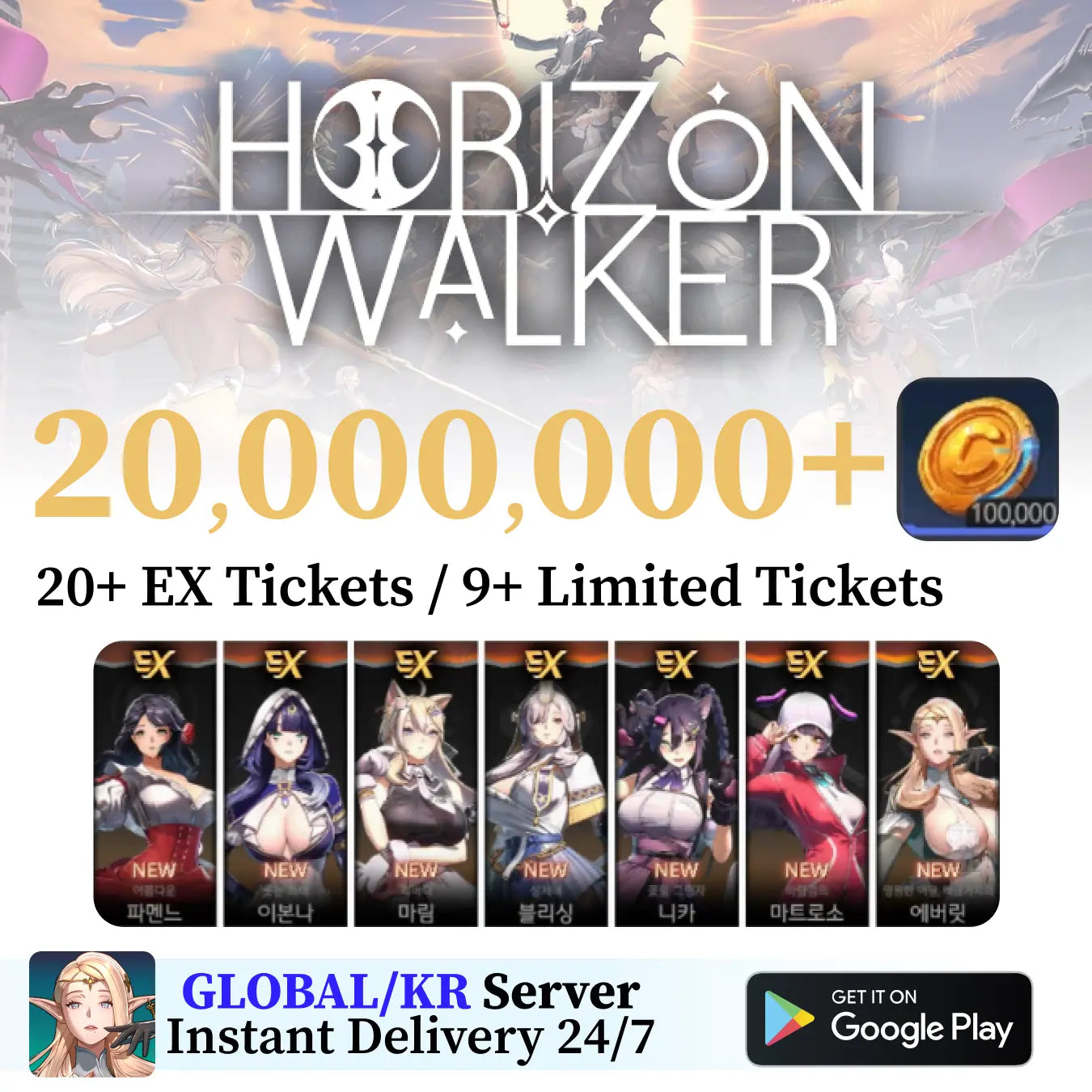 Horizon Walker Reroll Account with Gold Coins [GLOBAL/KR]