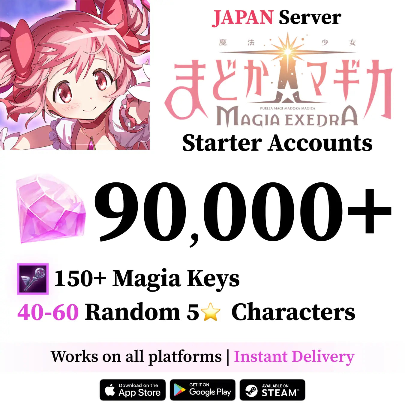 Madoka Magica Exedra Starter Account [JP Server]