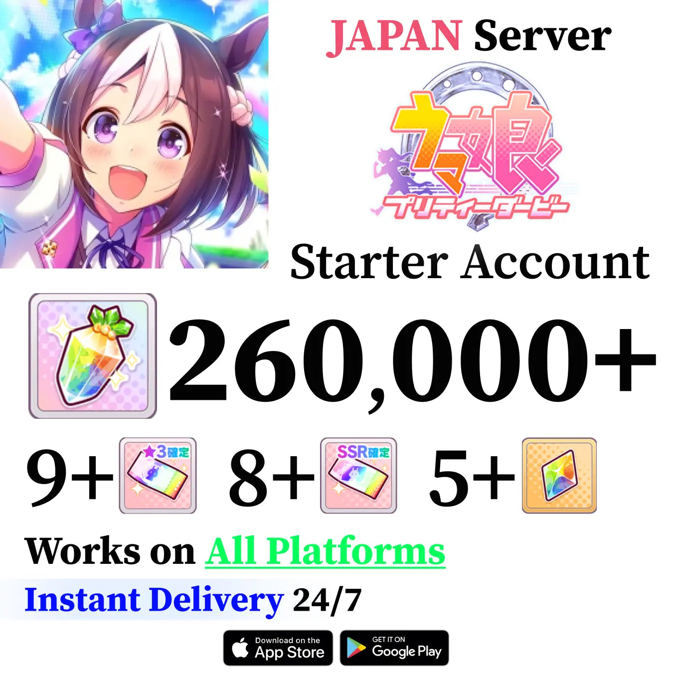 Uma Musume Starter Account with 250,000 Gems [Japan]