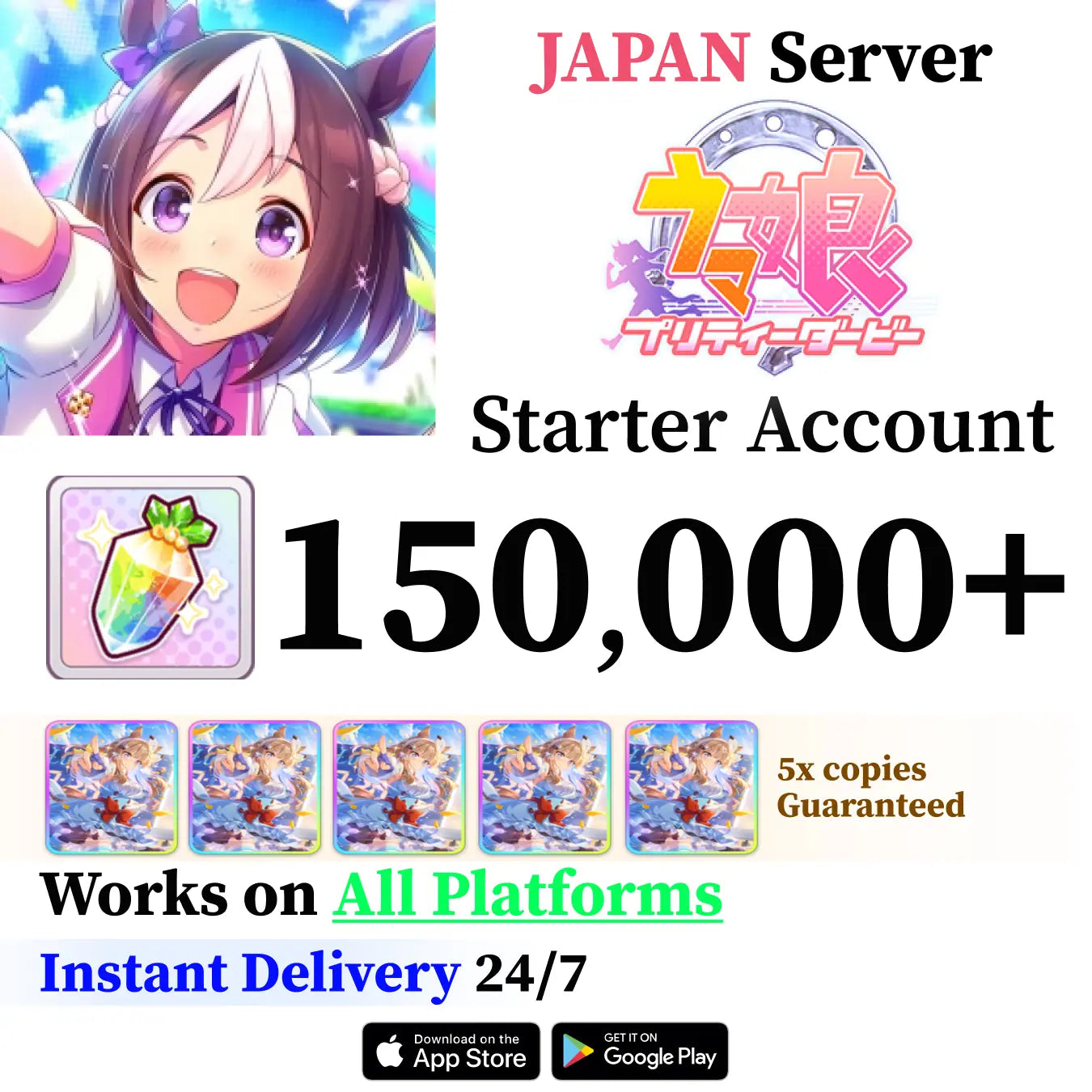 Uma Musume High-End Account with Characters [Japan]