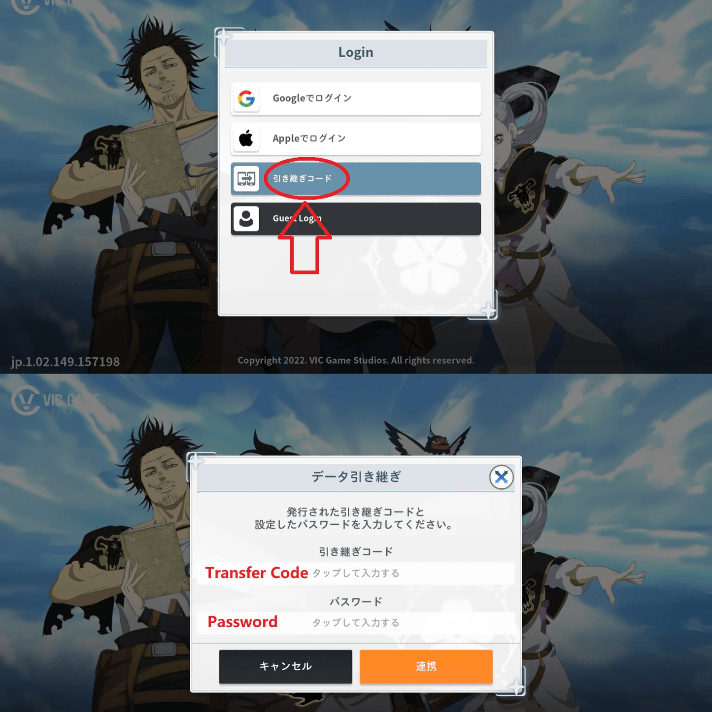 Black Clover M Account 80.000+ Crystals [JAPAN]